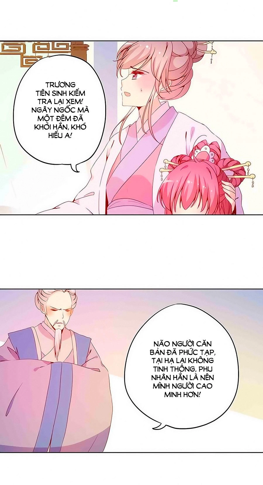 Hoàng Hậu Nương Nương Đích Năm Xu Đặc Hiệu Chapter 27 - 18