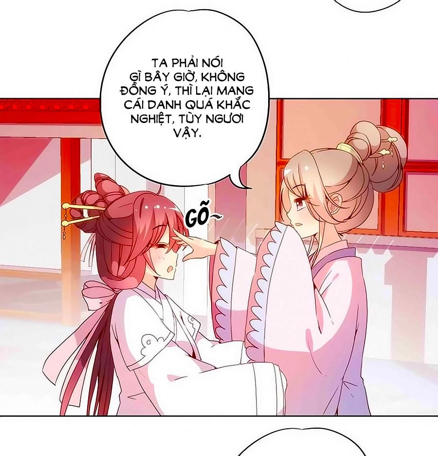 Hoàng Hậu Nương Nương Đích Năm Xu Đặc Hiệu Chapter 28 - 13