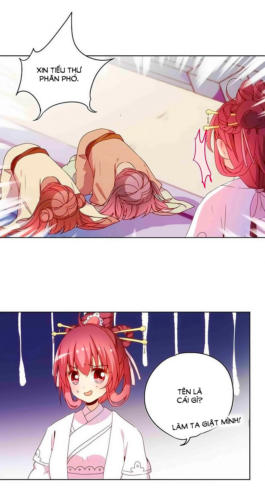 Hoàng Hậu Nương Nương Đích Năm Xu Đặc Hiệu Chapter 28 - 16