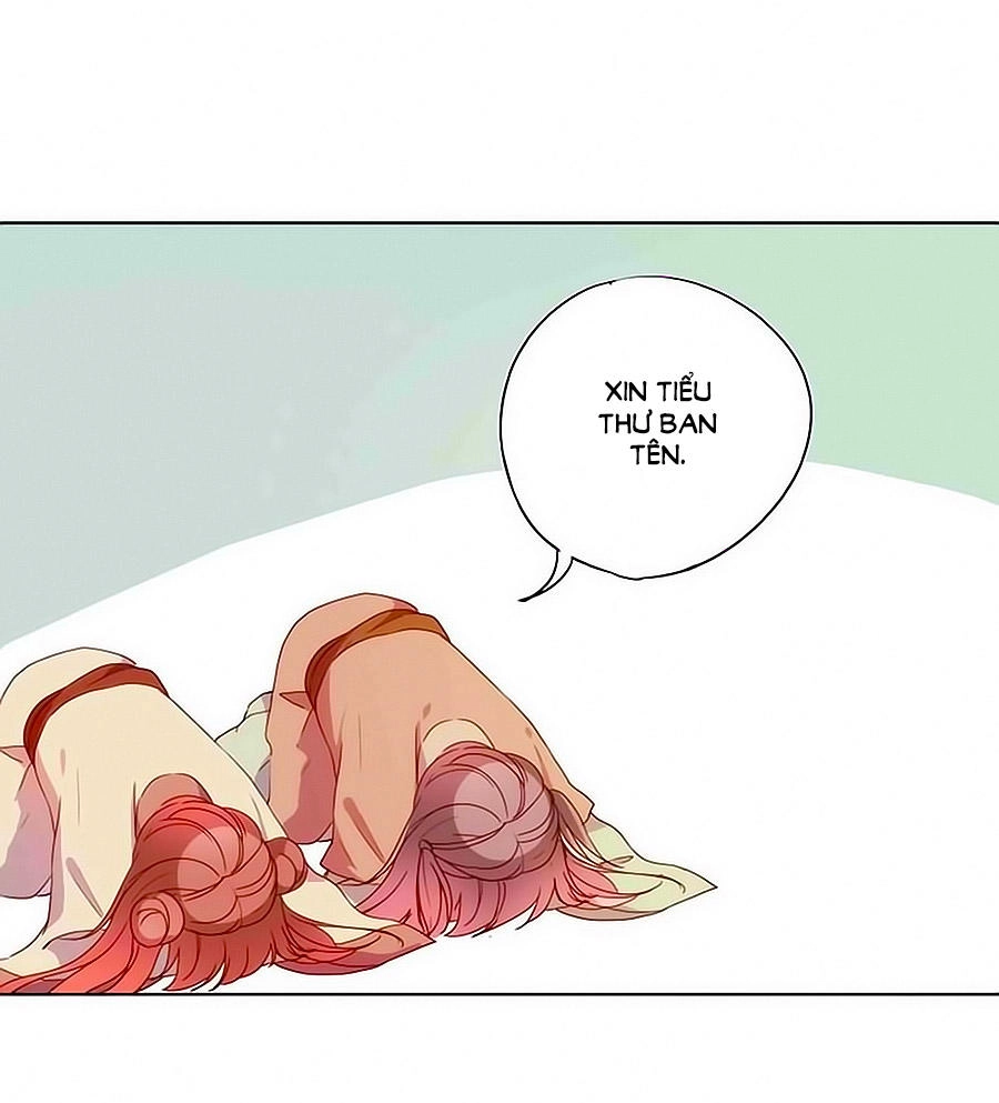 Hoàng Hậu Nương Nương Đích Năm Xu Đặc Hiệu Chapter 28 - 17