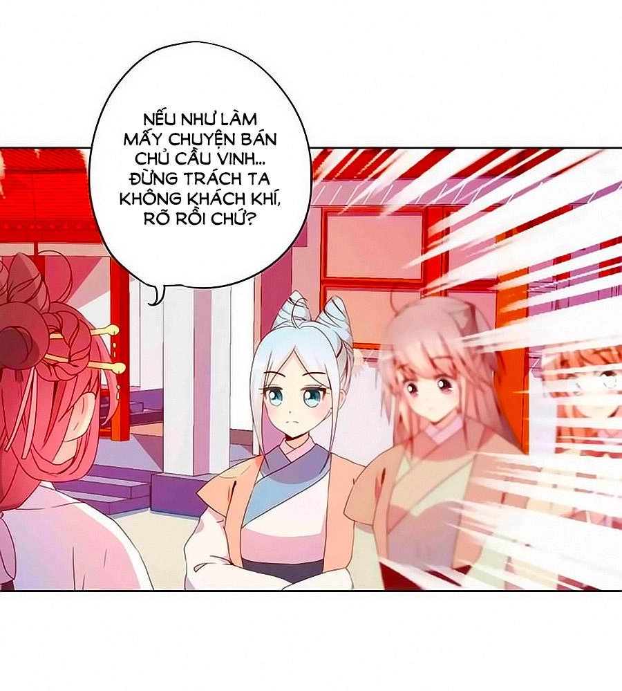 Hoàng Hậu Nương Nương Đích Năm Xu Đặc Hiệu Chapter 28 - 19