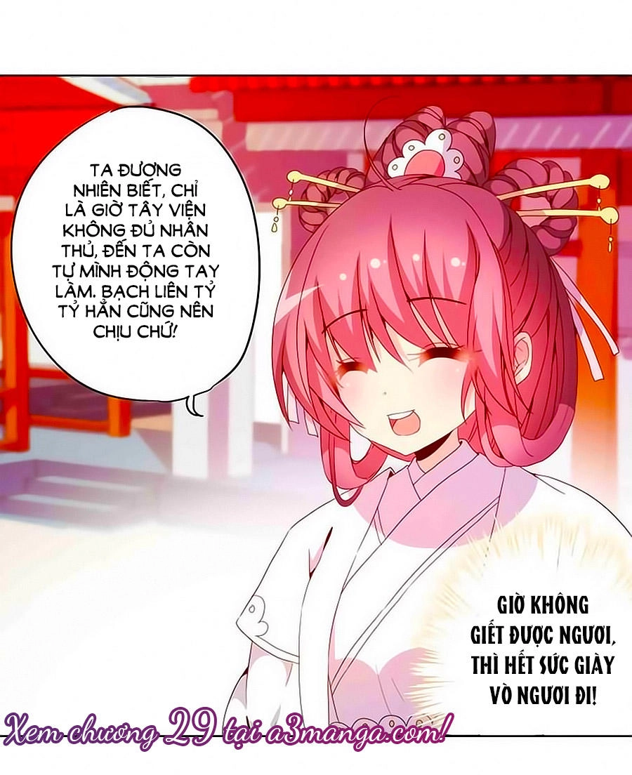 Hoàng Hậu Nương Nương Đích Năm Xu Đặc Hiệu Chapter 28 - 27