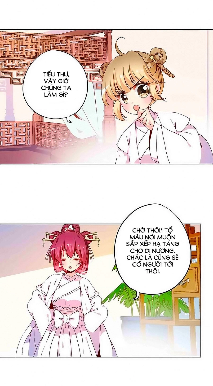 Hoàng Hậu Nương Nương Đích Năm Xu Đặc Hiệu Chapter 29 - 15