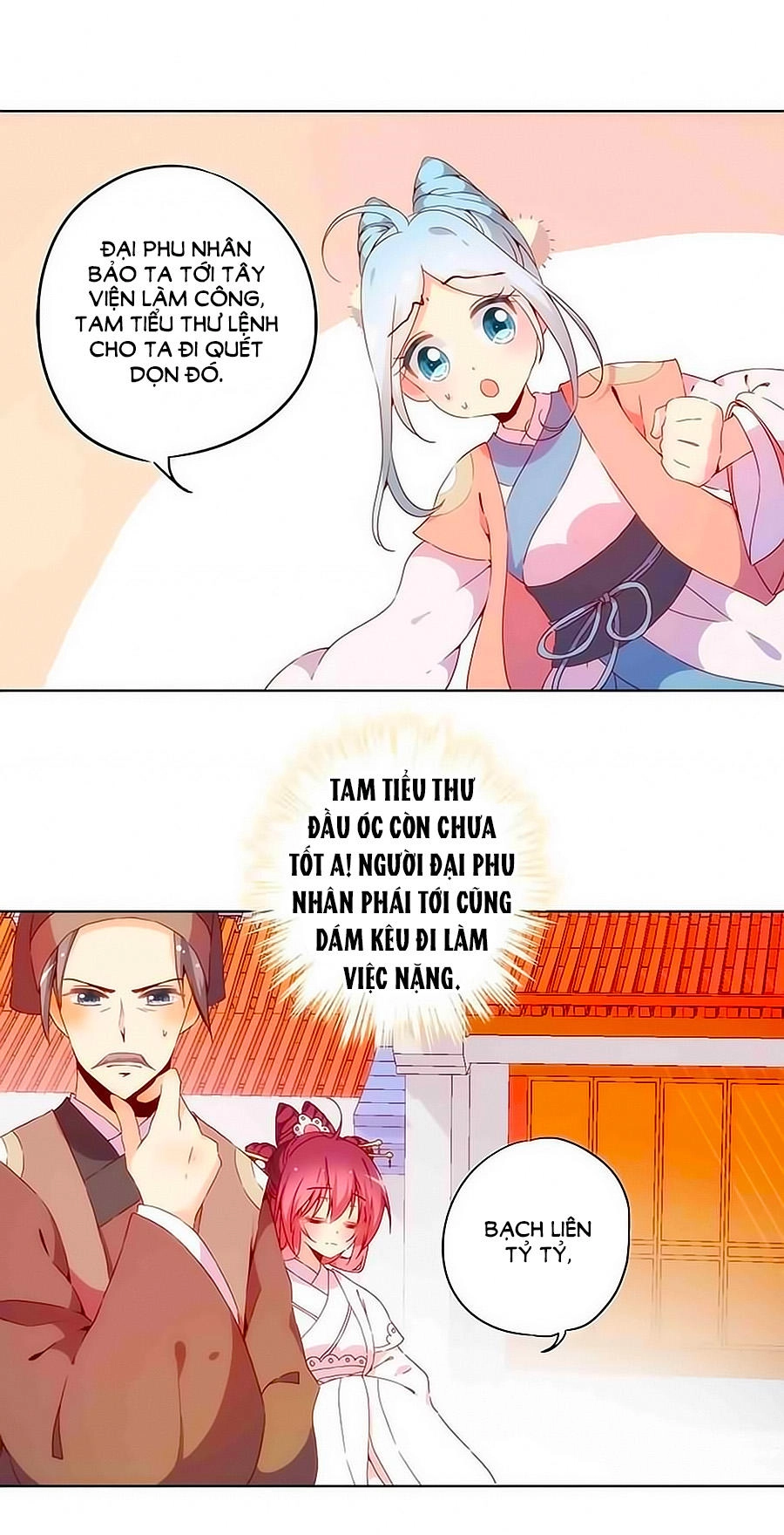 Hoàng Hậu Nương Nương Đích Năm Xu Đặc Hiệu Chapter 30 - 3