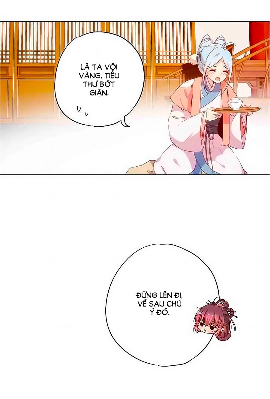 Hoàng Hậu Nương Nương Đích Năm Xu Đặc Hiệu Chapter 31 - 14