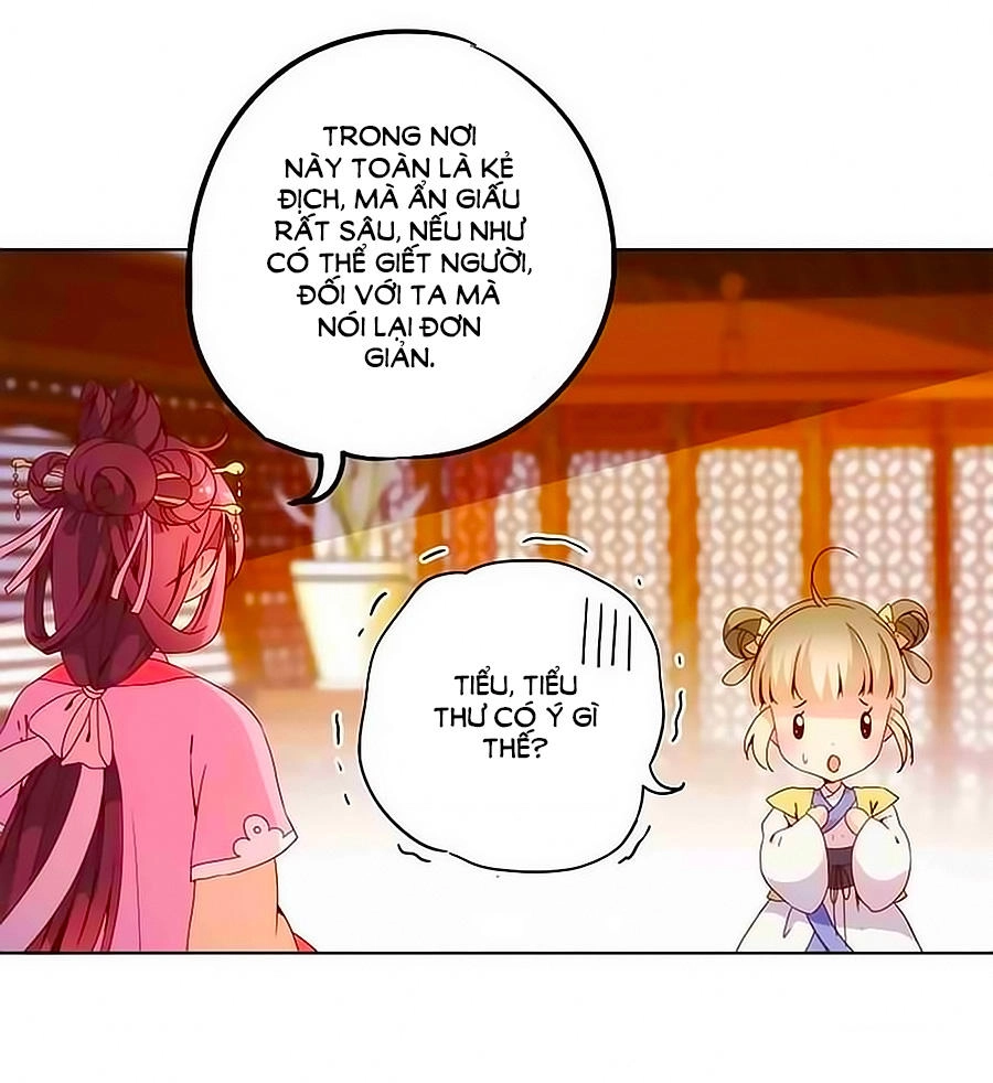 Hoàng Hậu Nương Nương Đích Năm Xu Đặc Hiệu Chapter 32 - 11