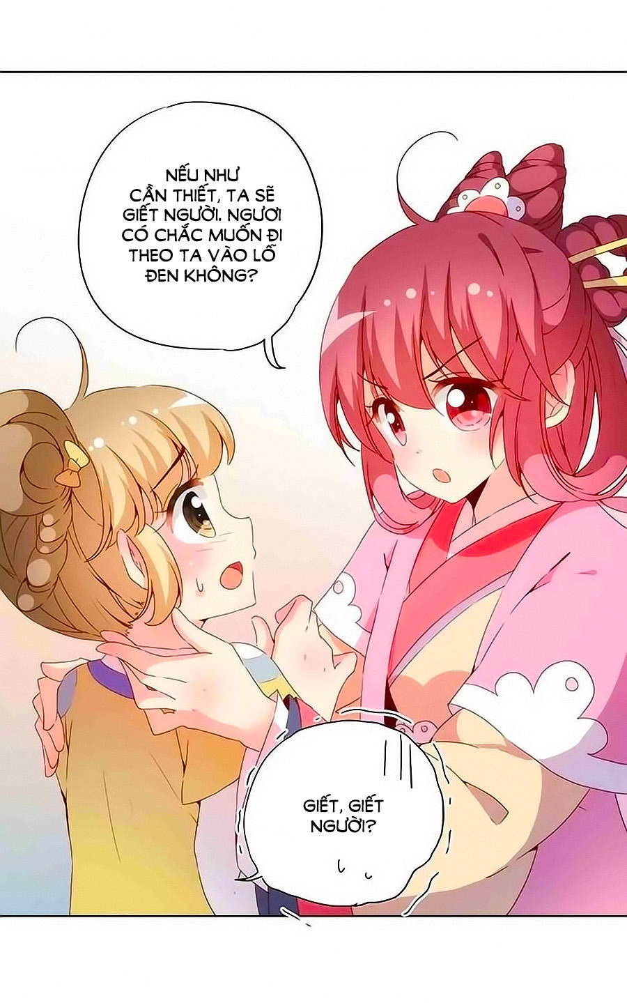 Hoàng Hậu Nương Nương Đích Năm Xu Đặc Hiệu Chapter 32 - 12