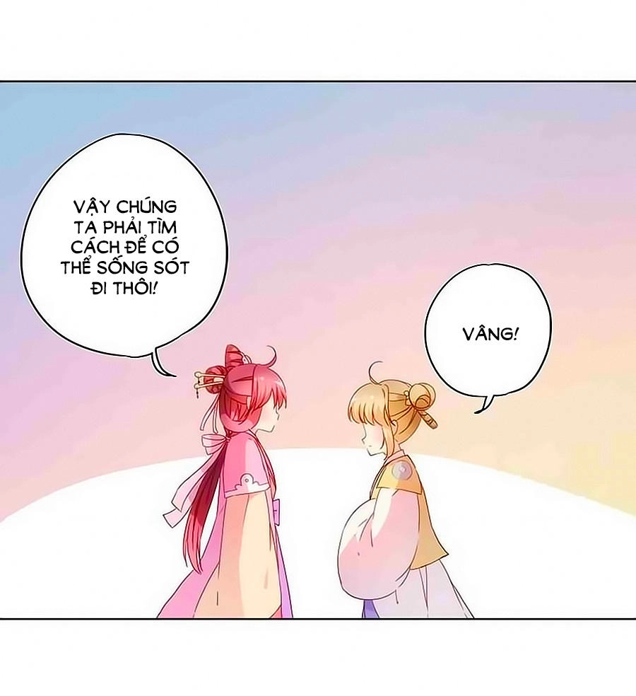 Hoàng Hậu Nương Nương Đích Năm Xu Đặc Hiệu Chapter 32 - 18