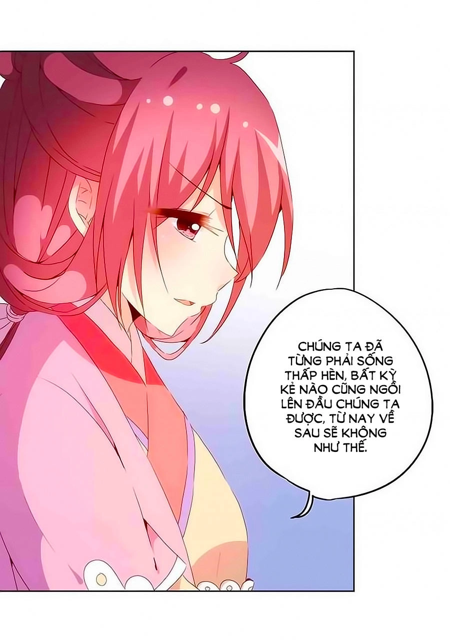 Hoàng Hậu Nương Nương Đích Năm Xu Đặc Hiệu Chapter 32 - 19