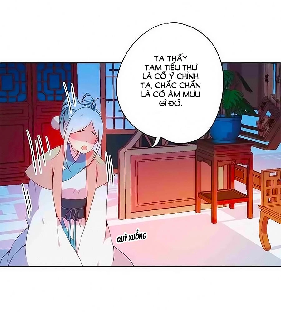 Hoàng Hậu Nương Nương Đích Năm Xu Đặc Hiệu Chapter 32 - 29