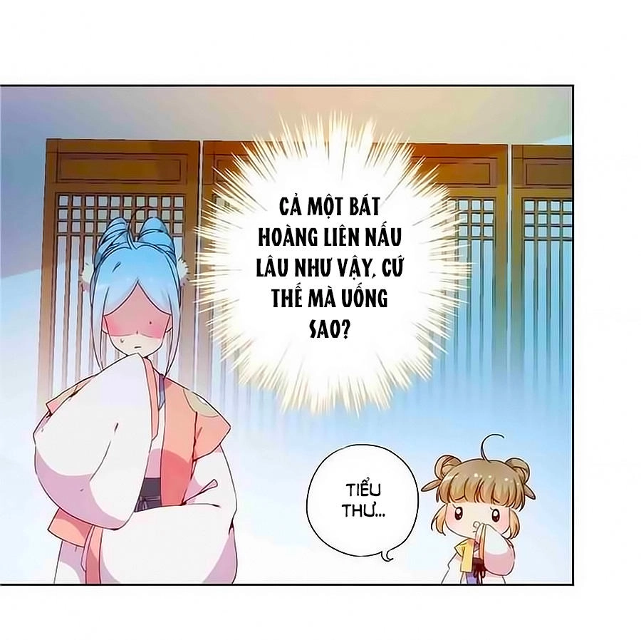 Hoàng Hậu Nương Nương Đích Năm Xu Đặc Hiệu Chapter 33 - 11