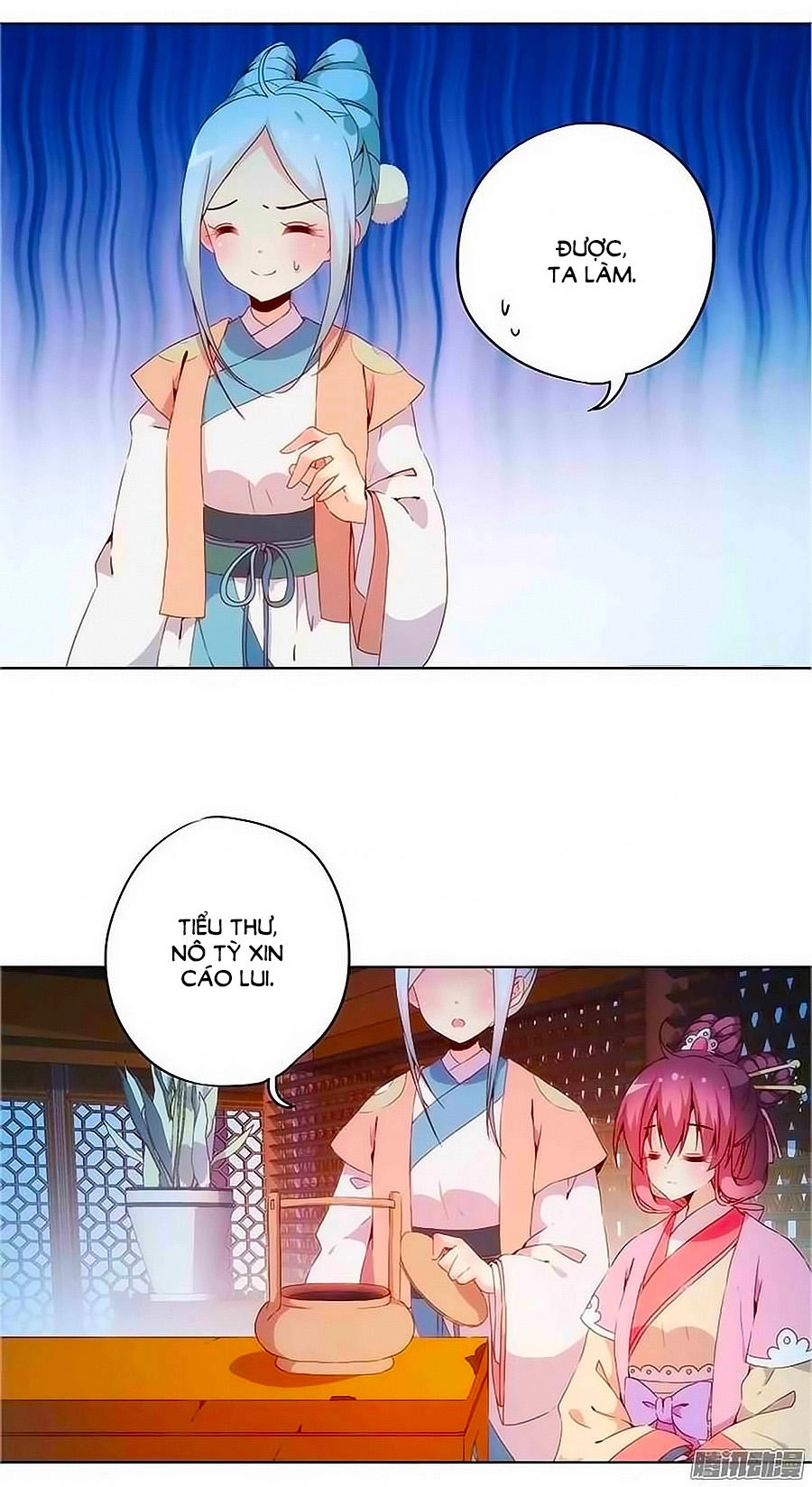 Hoàng Hậu Nương Nương Đích Năm Xu Đặc Hiệu Chapter 33 - 14