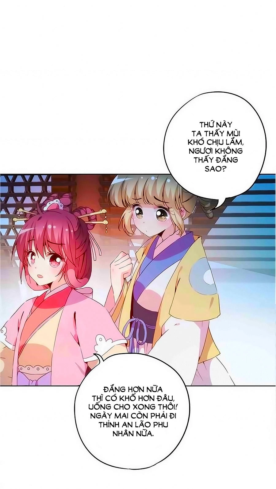 Hoàng Hậu Nương Nương Đích Năm Xu Đặc Hiệu Chapter 33 - 15