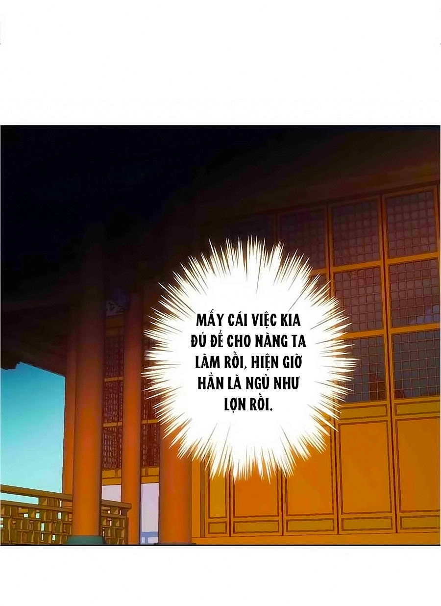 Hoàng Hậu Nương Nương Đích Năm Xu Đặc Hiệu Chapter 33 - 16