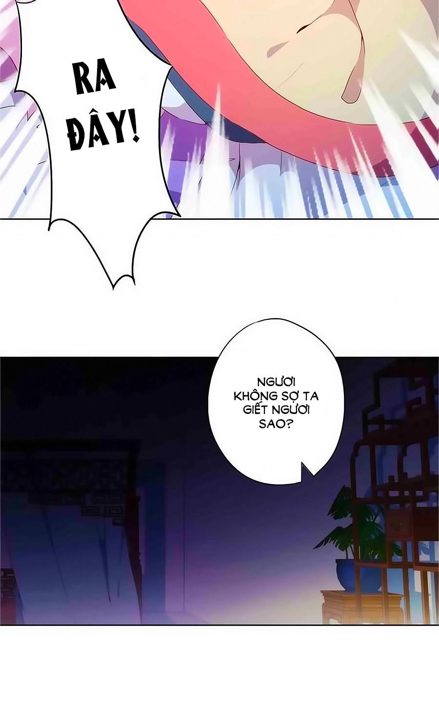 Hoàng Hậu Nương Nương Đích Năm Xu Đặc Hiệu Chapter 33 - 26