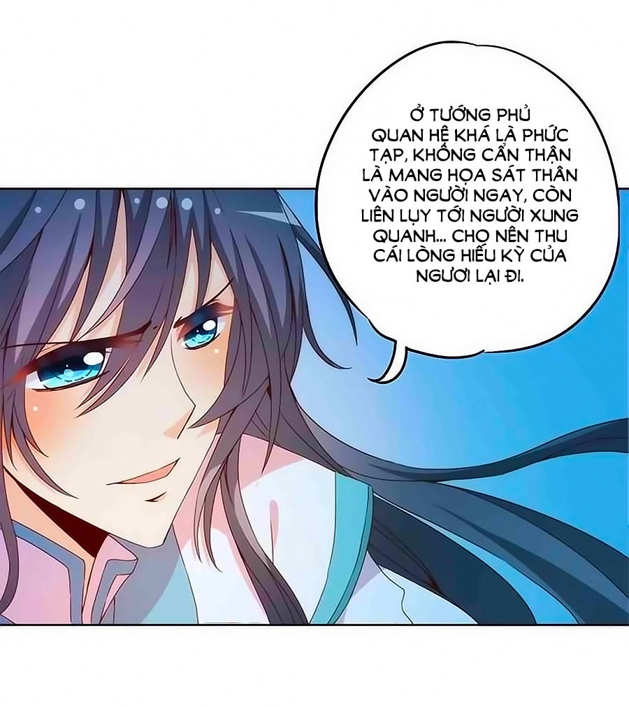 Hoàng Hậu Nương Nương Đích Năm Xu Đặc Hiệu Chapter 34 - 14