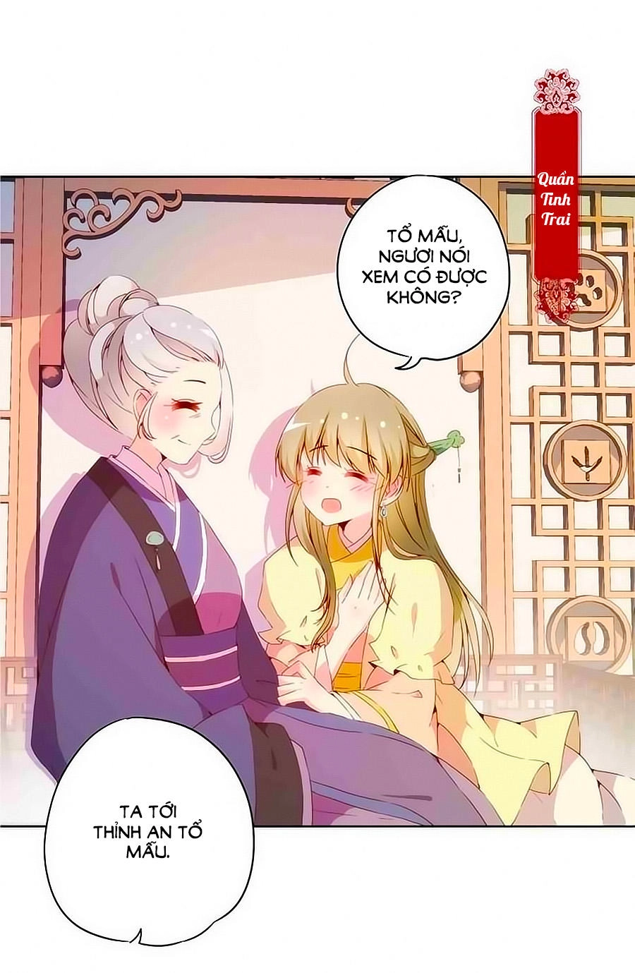 Hoàng Hậu Nương Nương Đích Năm Xu Đặc Hiệu Chapter 35 - 14