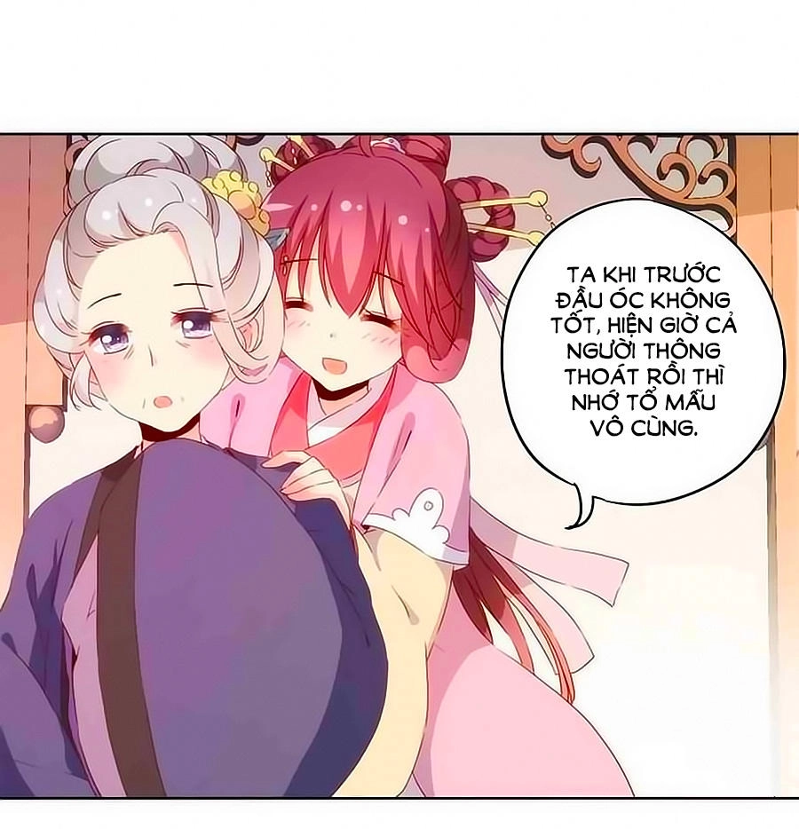 Hoàng Hậu Nương Nương Đích Năm Xu Đặc Hiệu Chapter 35 - 19