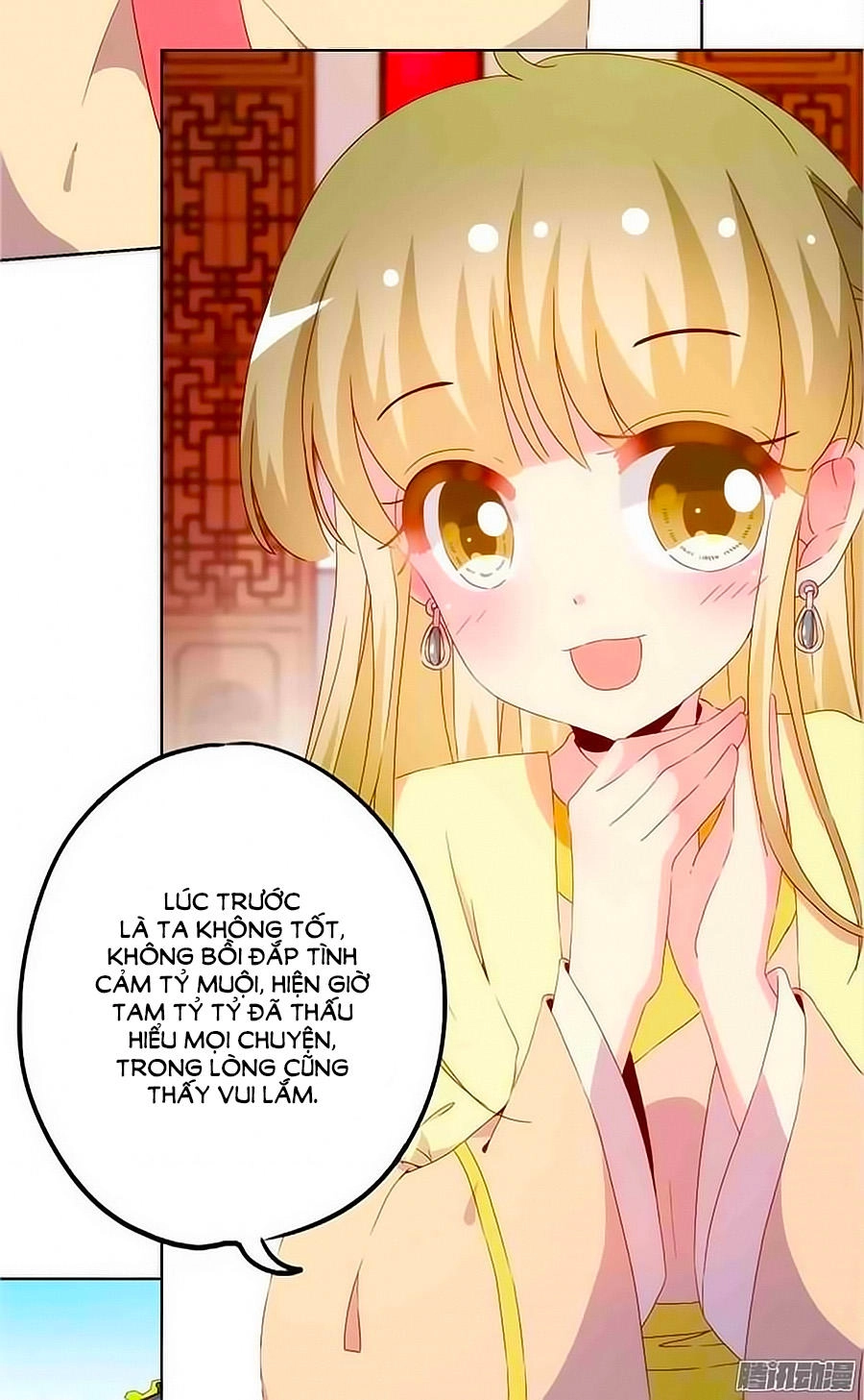 Hoàng Hậu Nương Nương Đích Năm Xu Đặc Hiệu Chapter 38 - 16