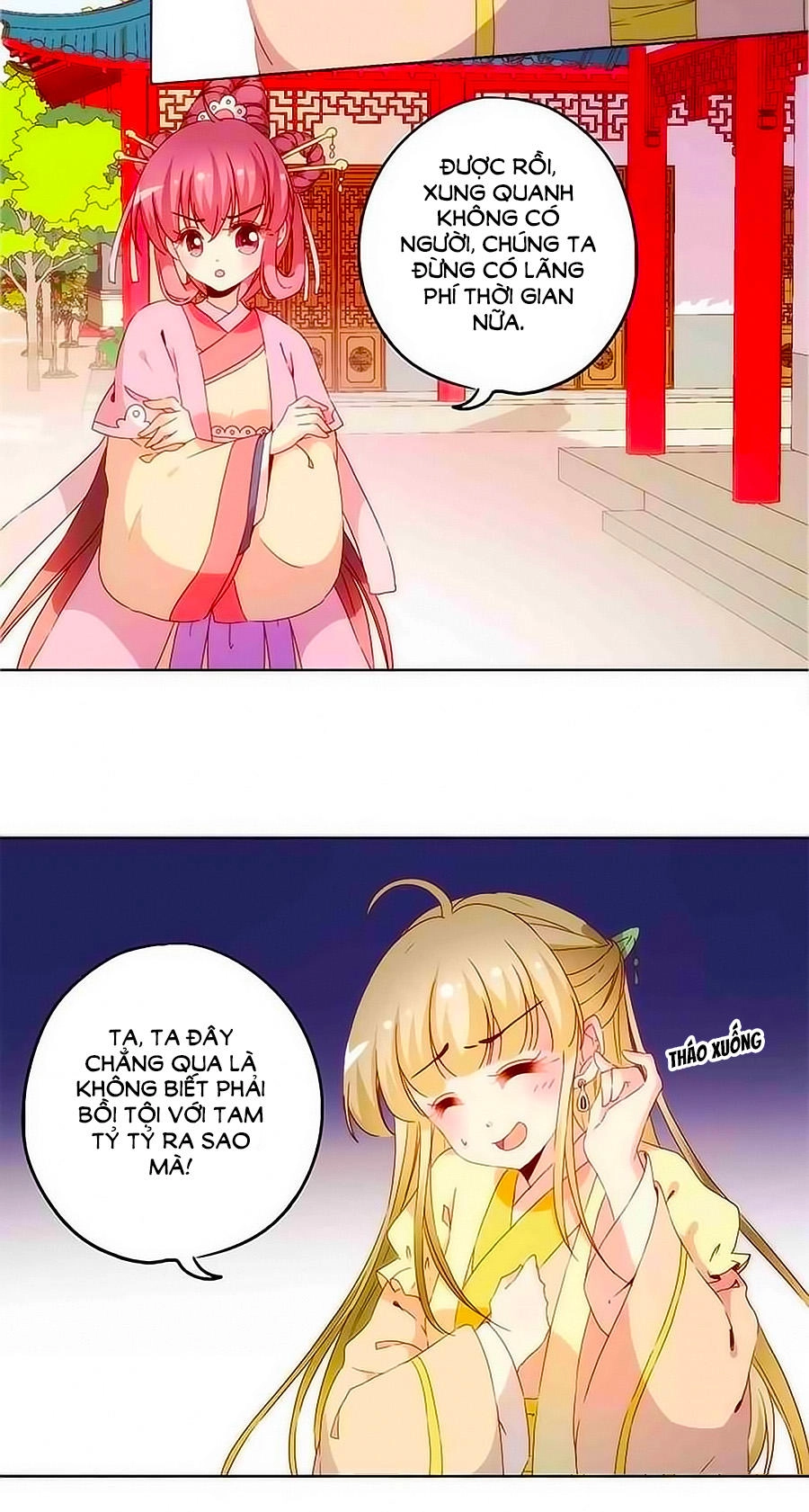 Hoàng Hậu Nương Nương Đích Năm Xu Đặc Hiệu Chapter 38 - 17