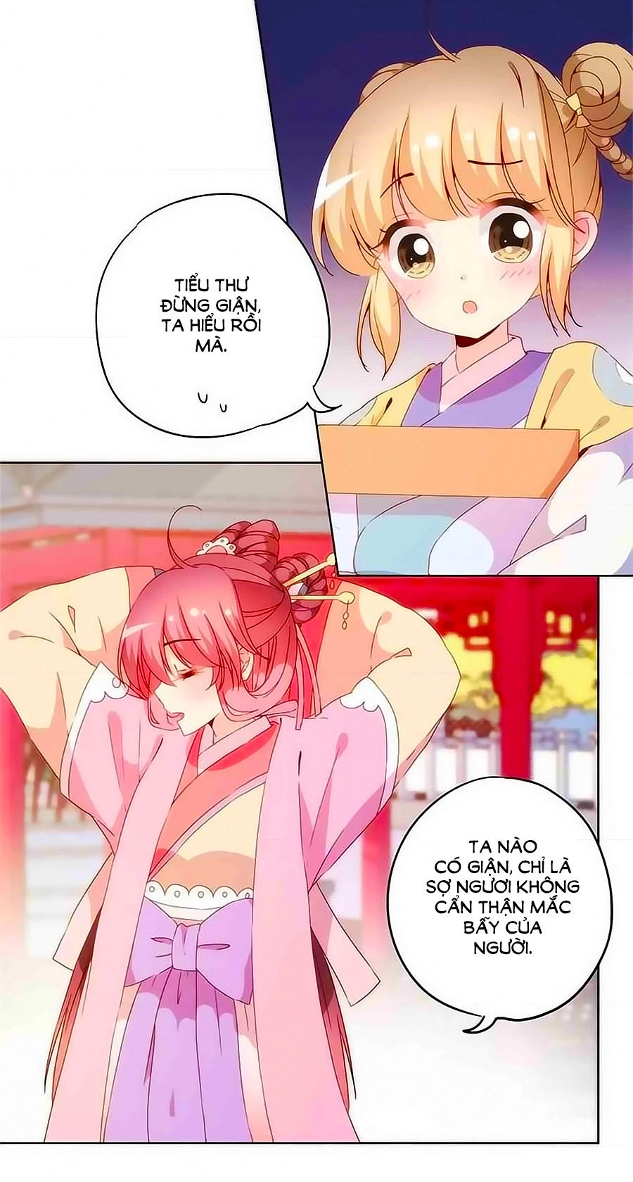 Hoàng Hậu Nương Nương Đích Năm Xu Đặc Hiệu Chapter 39 - 19