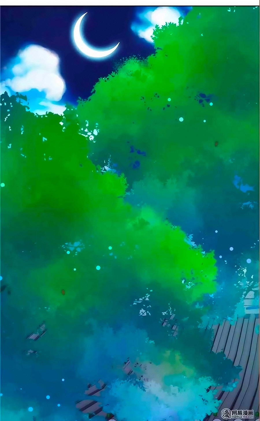 Hoàng Hậu Nương Nương Đích Năm Xu Đặc Hiệu Chapter 41 - 16