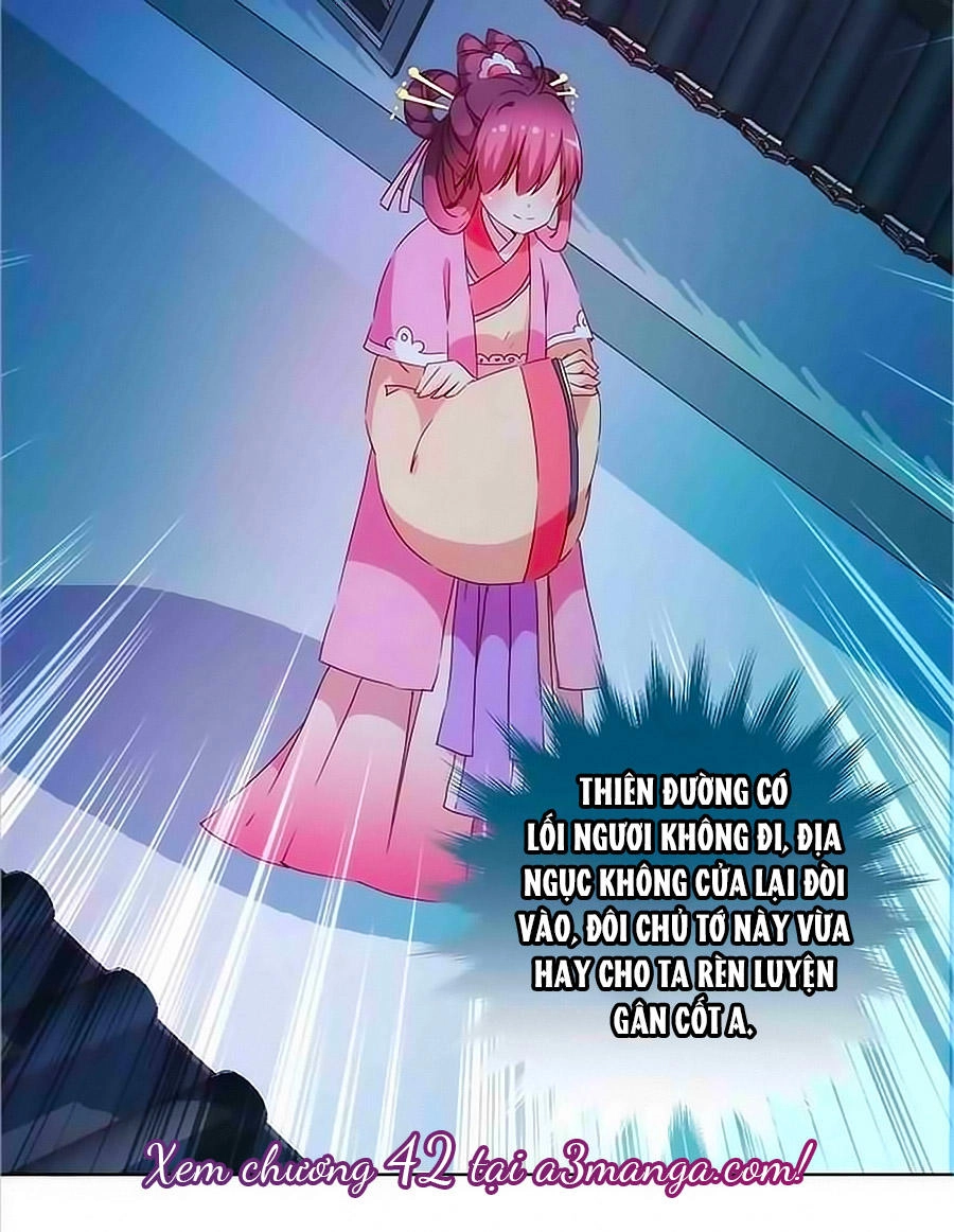 Hoàng Hậu Nương Nương Đích Năm Xu Đặc Hiệu Chapter 41 - 30