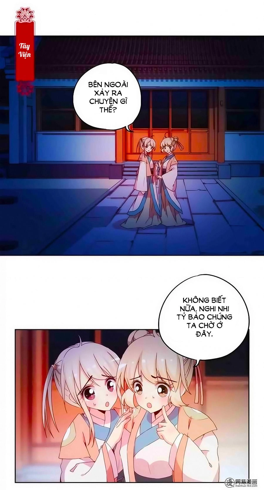 Hoàng Hậu Nương Nương Đích Năm Xu Đặc Hiệu Chapter 44 - 5