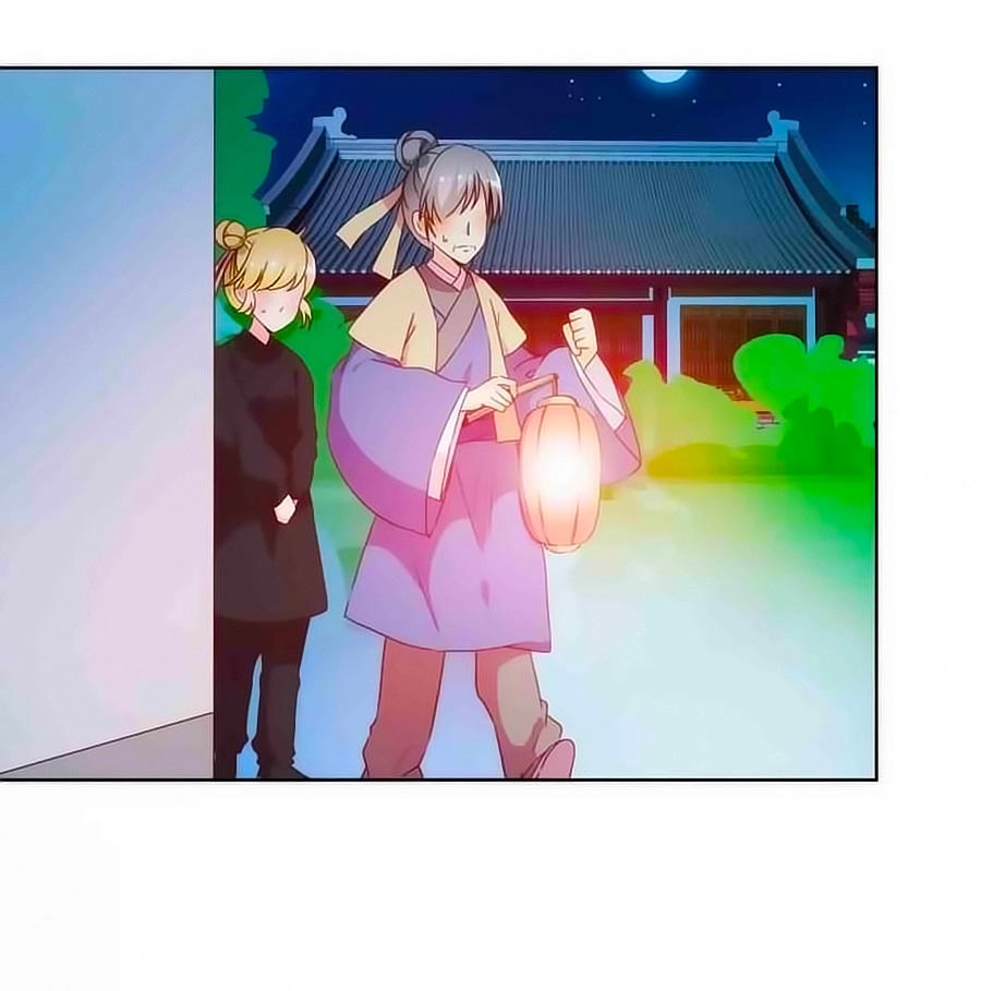 Hoàng Hậu Nương Nương Đích Năm Xu Đặc Hiệu Chapter 44 - 14