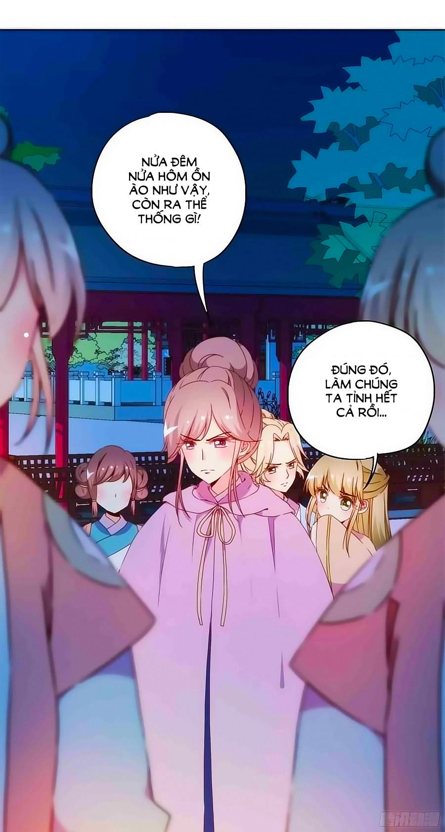 Hoàng Hậu Nương Nương Đích Năm Xu Đặc Hiệu Chapter 46 - 7