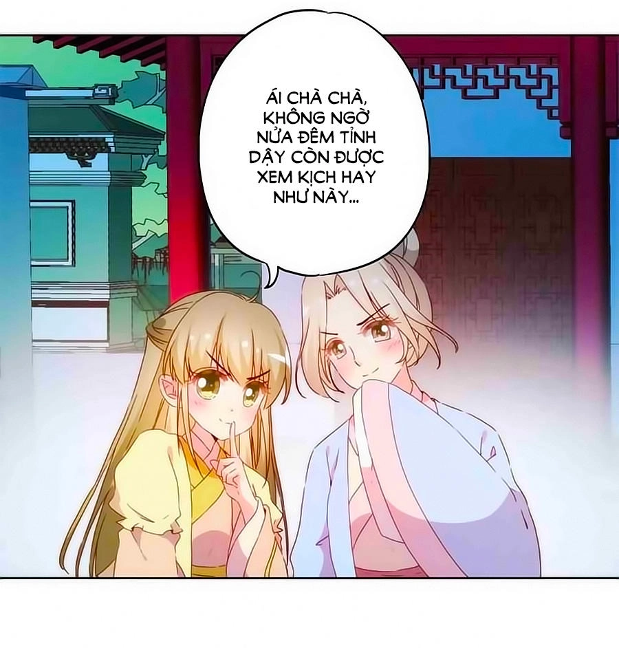 Hoàng Hậu Nương Nương Đích Năm Xu Đặc Hiệu Chapter 46 - 18