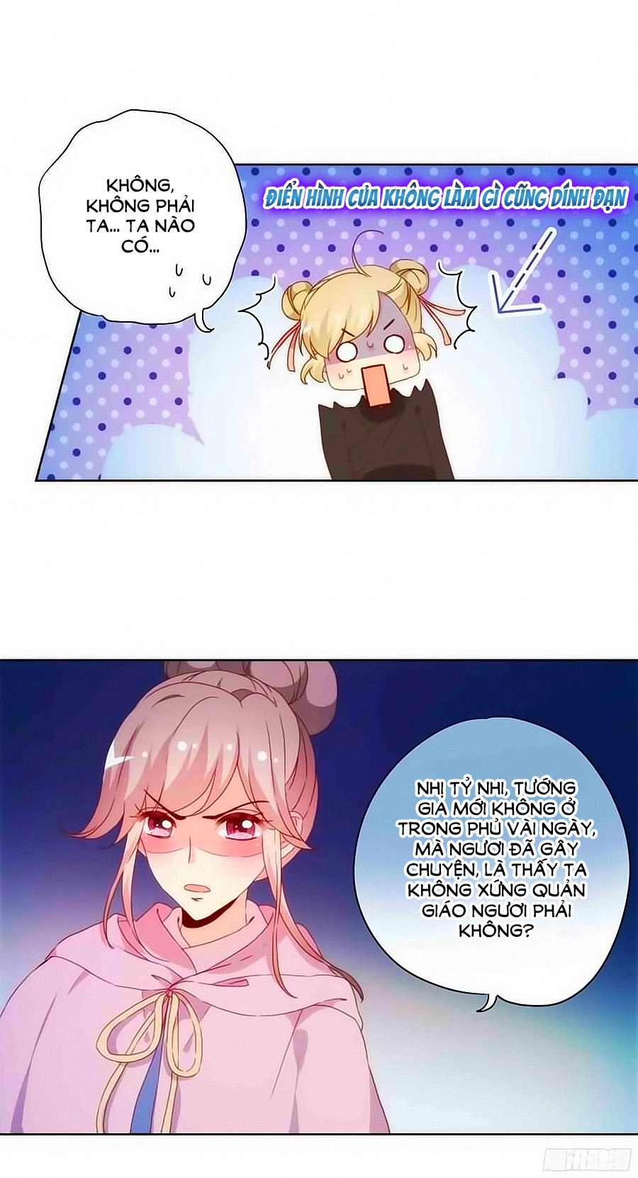 Hoàng Hậu Nương Nương Đích Năm Xu Đặc Hiệu Chapter 47 - 3