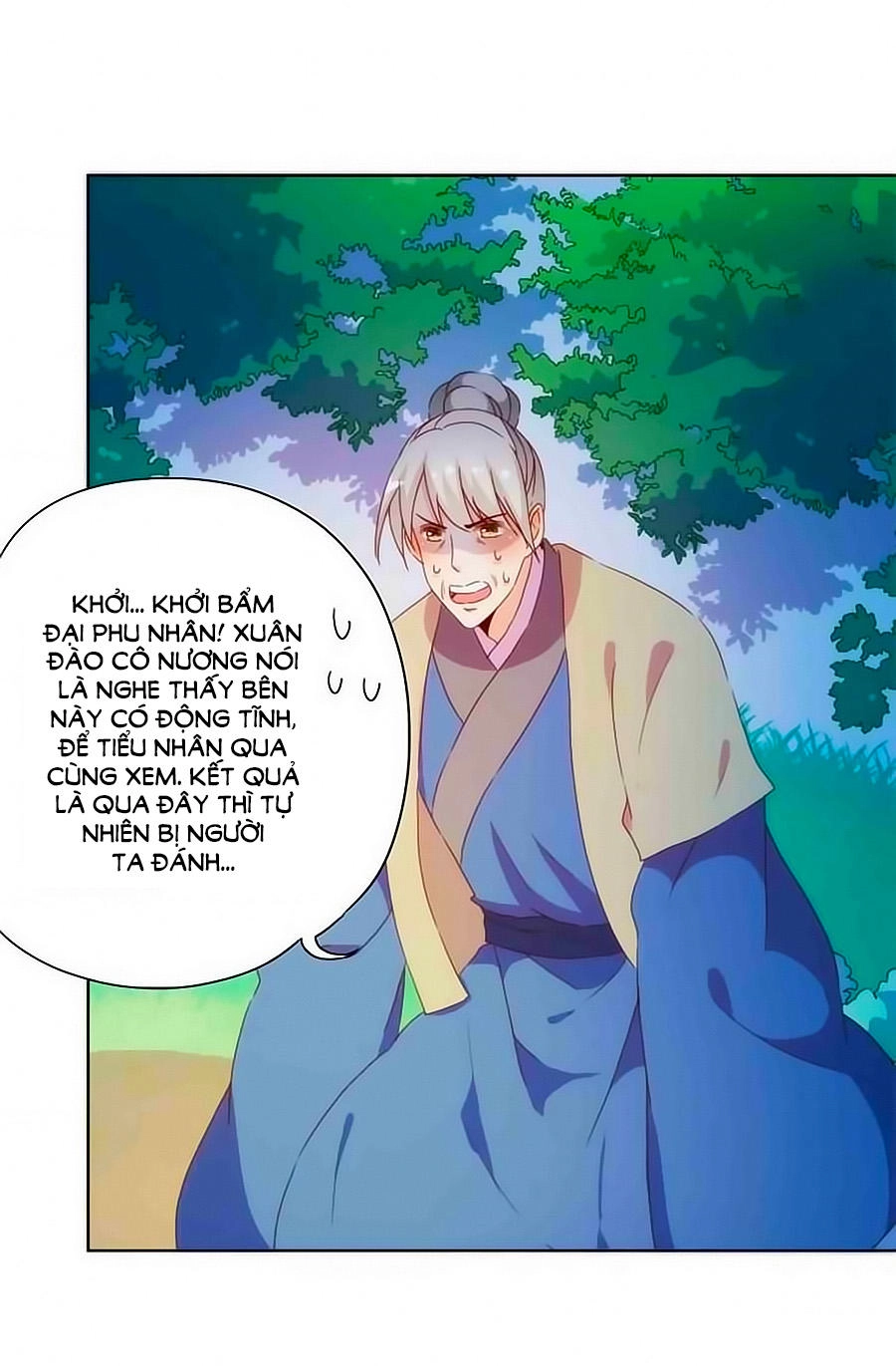 Hoàng Hậu Nương Nương Đích Năm Xu Đặc Hiệu Chapter 47 - 17