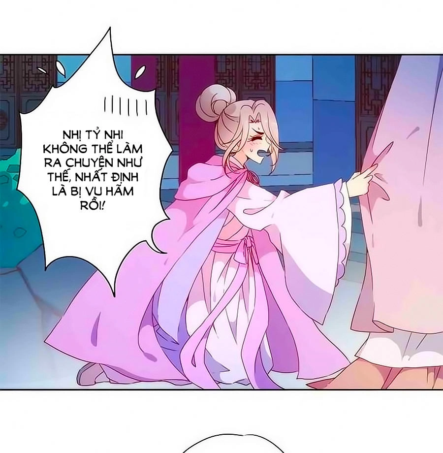 Hoàng Hậu Nương Nương Đích Năm Xu Đặc Hiệu Chapter 48 - 17