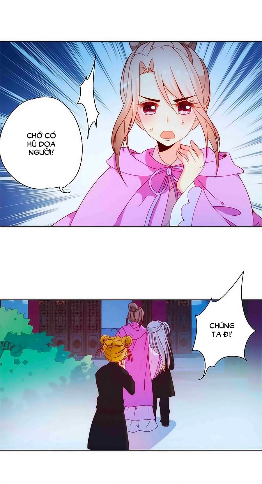 Hoàng Hậu Nương Nương Đích Năm Xu Đặc Hiệu Chapter 49 - 2