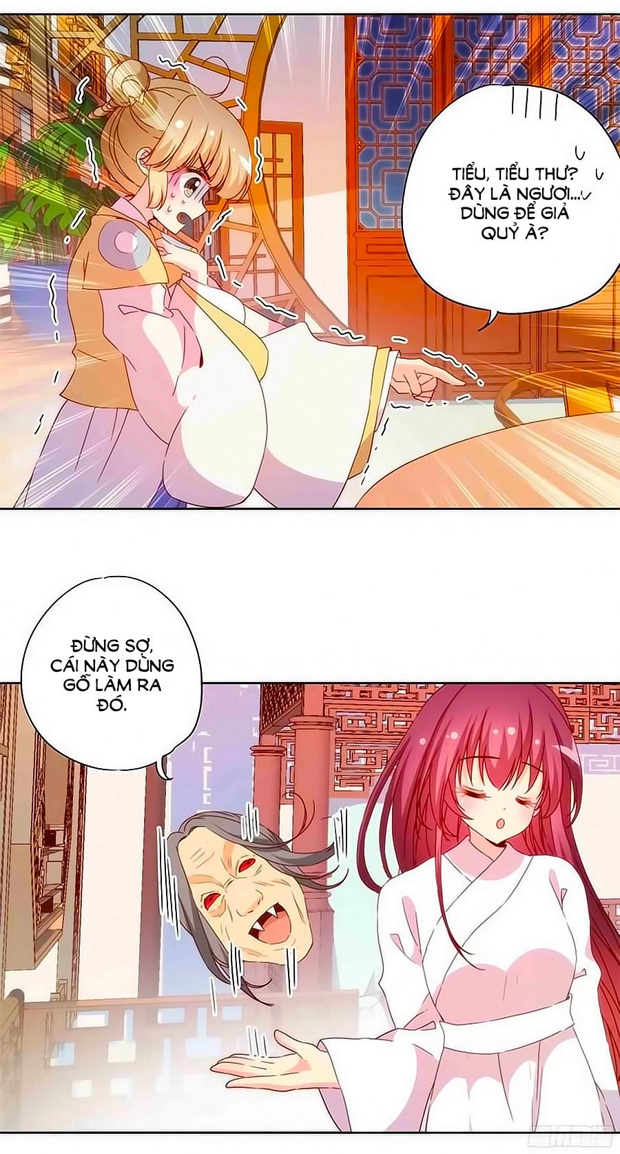 Hoàng Hậu Nương Nương Đích Năm Xu Đặc Hiệu Chapter 49 - 15