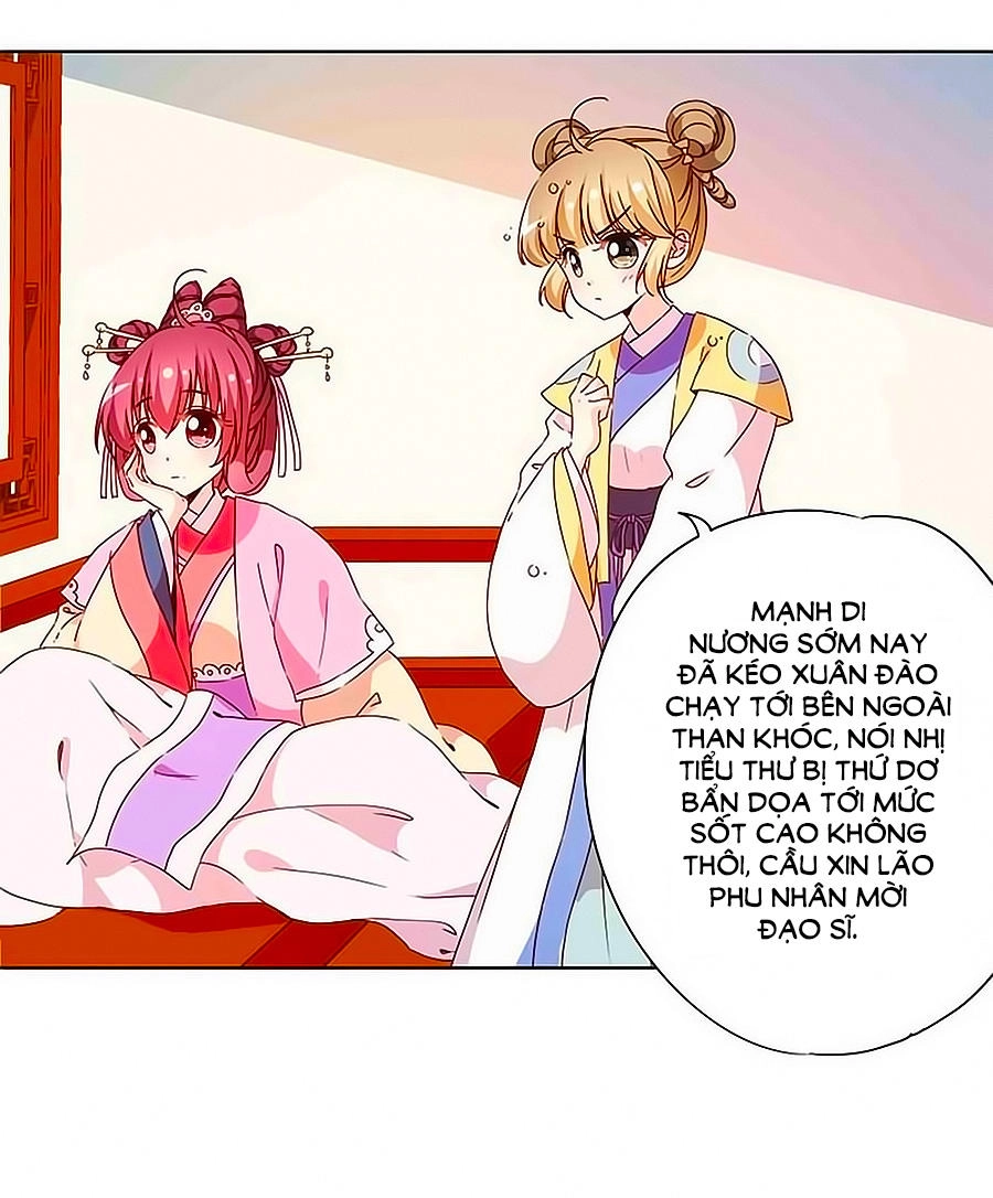 Hoàng Hậu Nương Nương Đích Năm Xu Đặc Hiệu Chapter 49 - 24