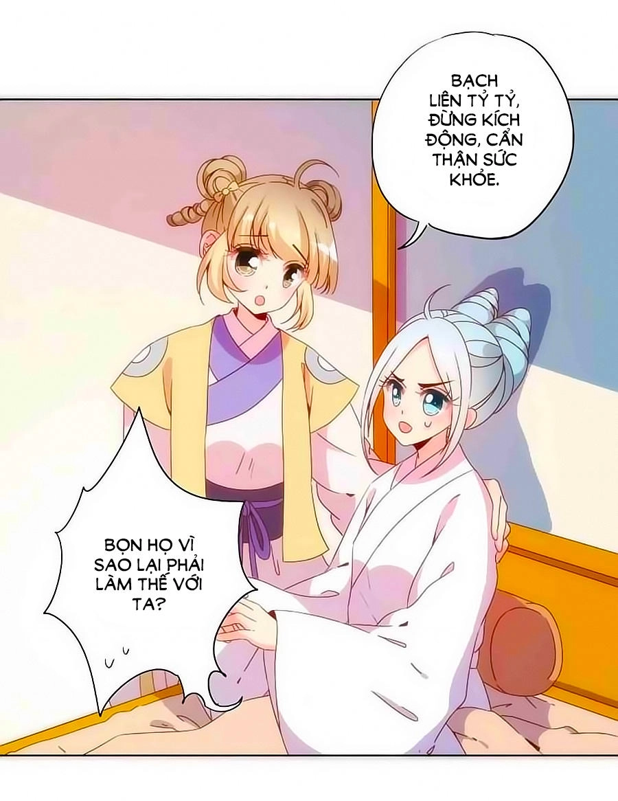 Hoàng Hậu Nương Nương Đích Năm Xu Đặc Hiệu Chapter 50 - 7