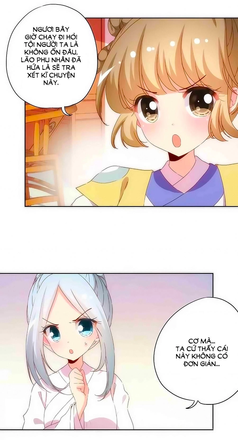 Hoàng Hậu Nương Nương Đích Năm Xu Đặc Hiệu Chapter 50 - 13