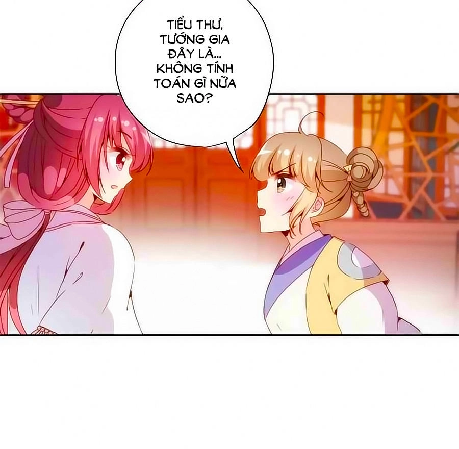 Hoàng Hậu Nương Nương Đích Năm Xu Đặc Hiệu Chapter 51 - 5