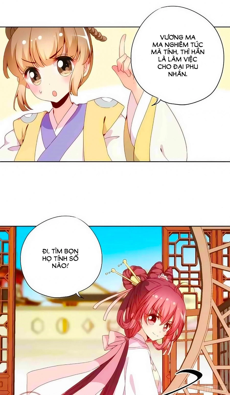 Hoàng Hậu Nương Nương Đích Năm Xu Đặc Hiệu Chapter 51 - 25