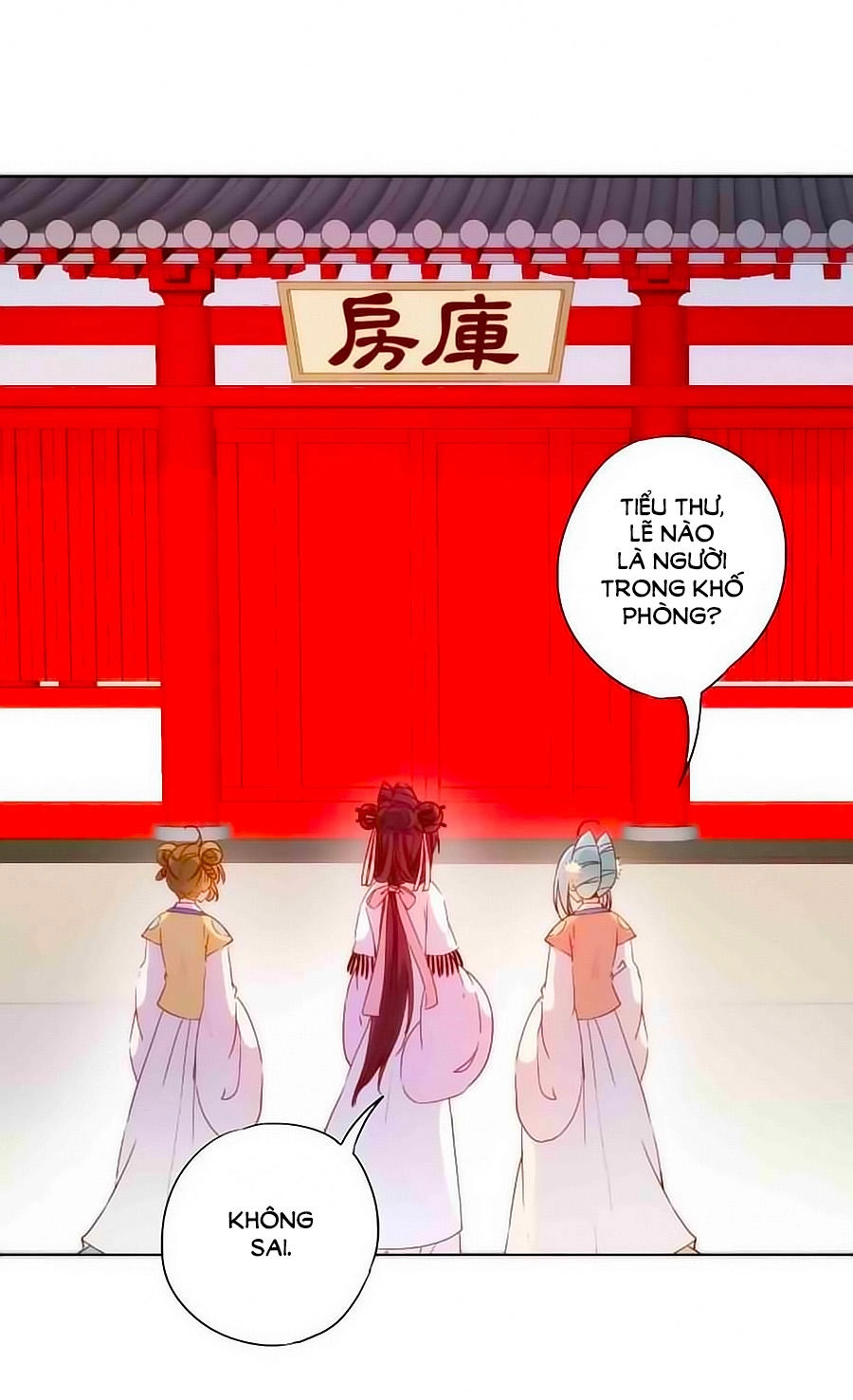 Hoàng Hậu Nương Nương Đích Năm Xu Đặc Hiệu Chapter 52 - 15