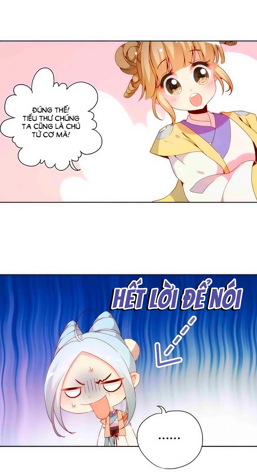 Hoàng Hậu Nương Nương Đích Năm Xu Đặc Hiệu Chapter 52 - 19