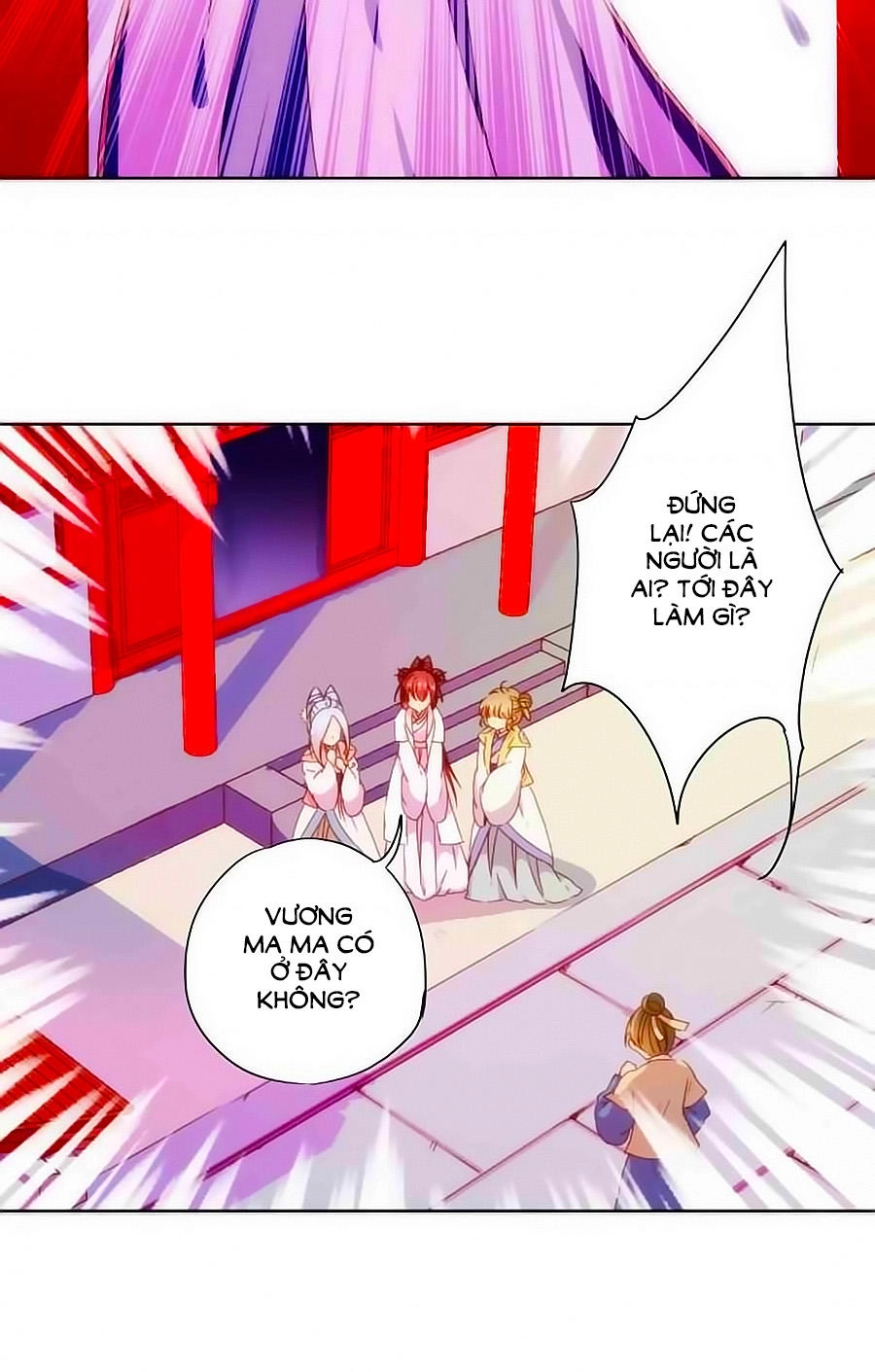 Hoàng Hậu Nương Nương Đích Năm Xu Đặc Hiệu Chapter 52 - 24