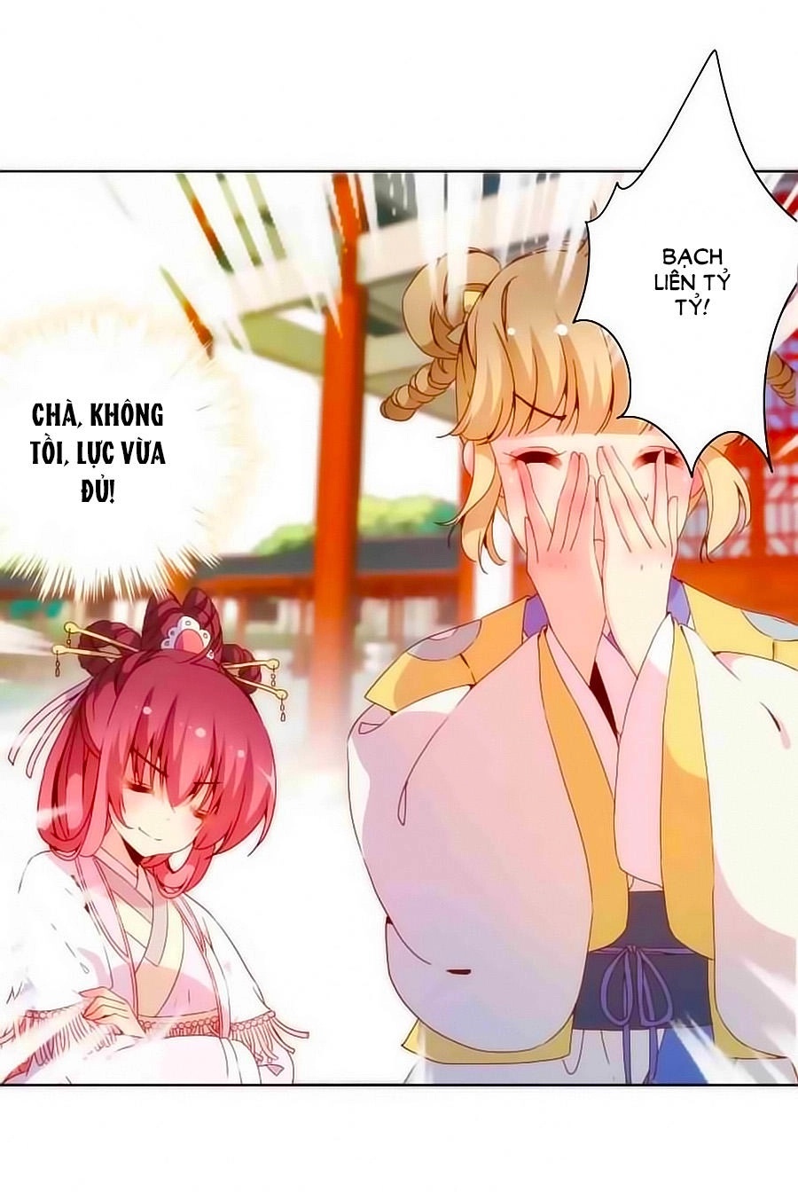 Hoàng Hậu Nương Nương Đích Năm Xu Đặc Hiệu Chapter 53 - 5