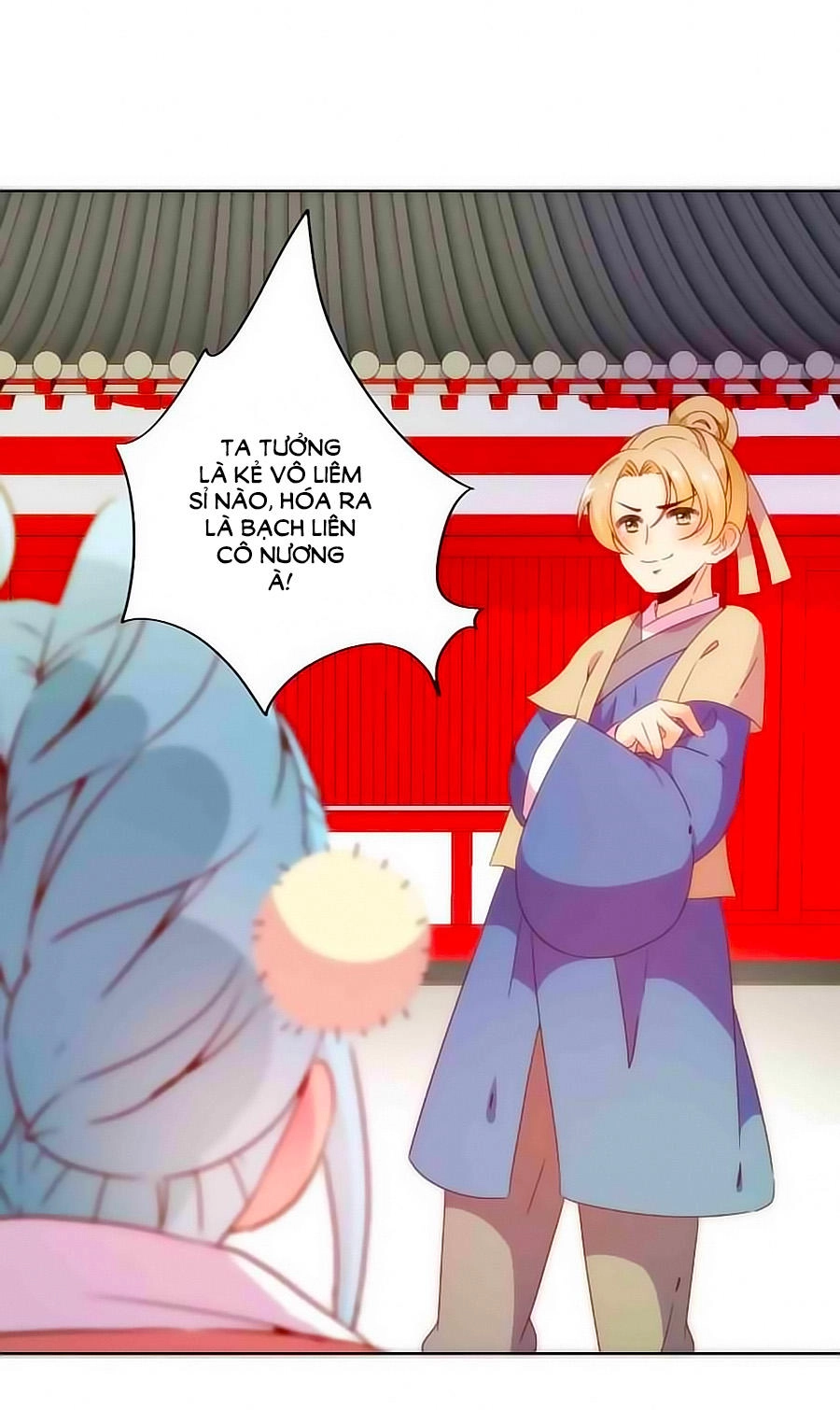 Hoàng Hậu Nương Nương Đích Năm Xu Đặc Hiệu Chapter 53 - 12