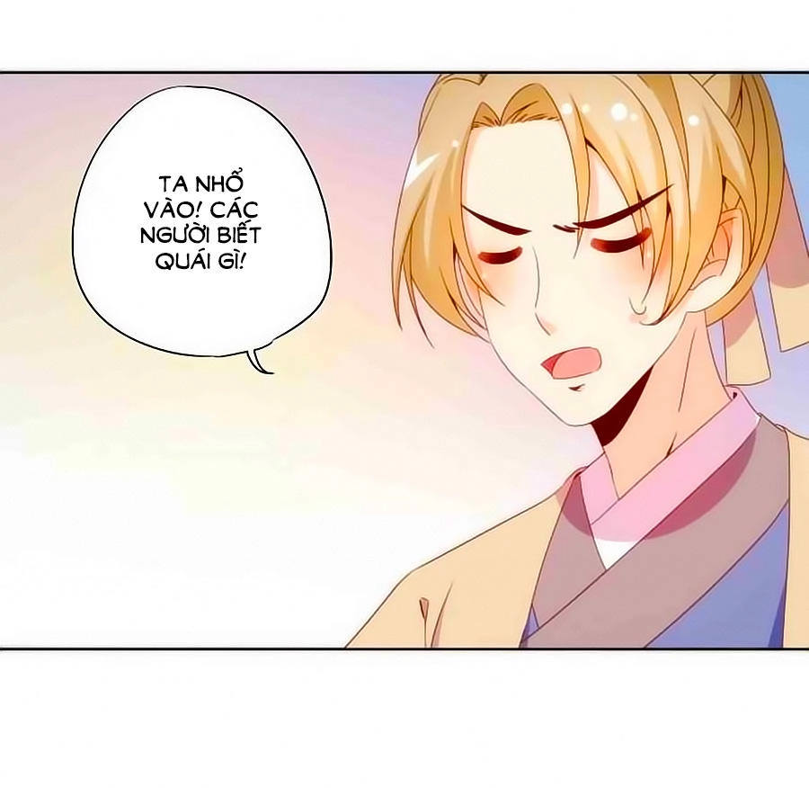 Hoàng Hậu Nương Nương Đích Năm Xu Đặc Hiệu Chapter 53 - 18