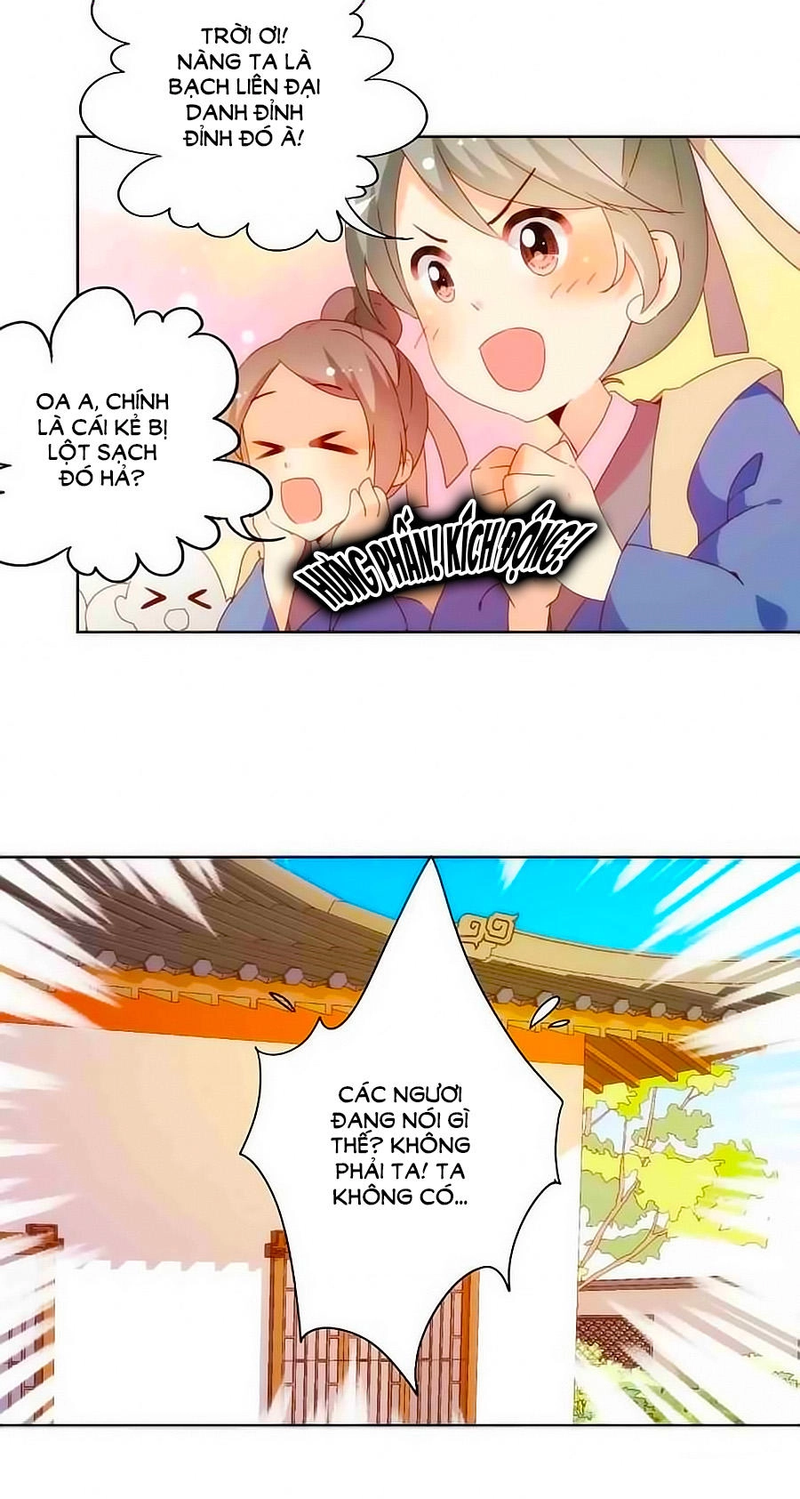 Hoàng Hậu Nương Nương Đích Năm Xu Đặc Hiệu Chapter 53 - 21