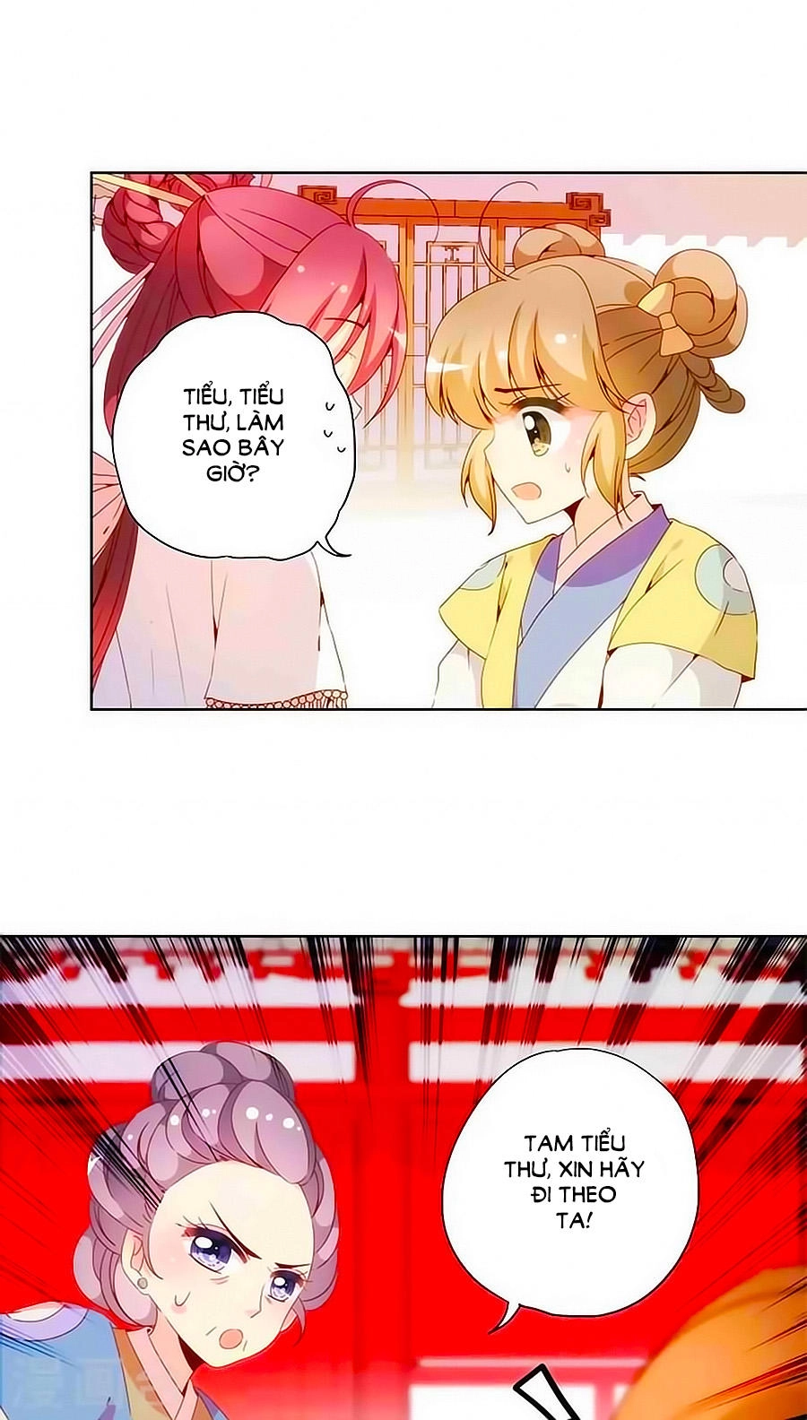 Hoàng Hậu Nương Nương Đích Năm Xu Đặc Hiệu Chapter 55 - 3