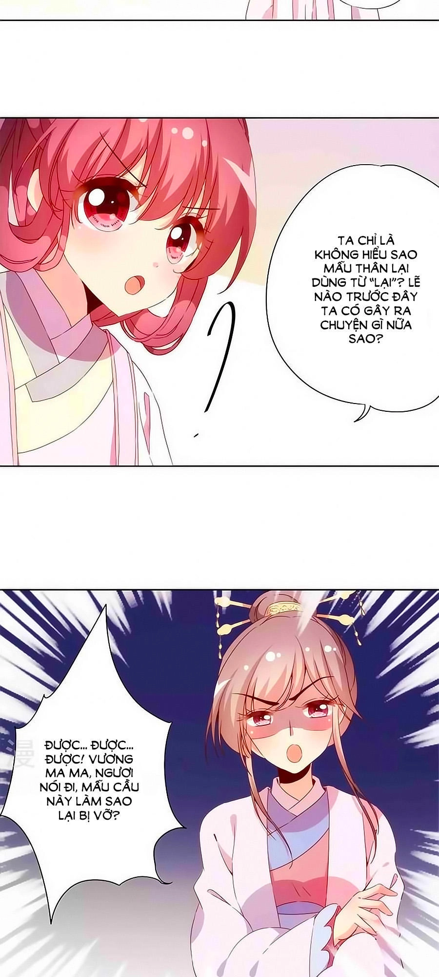 Hoàng Hậu Nương Nương Đích Năm Xu Đặc Hiệu Chapter 55 - 16